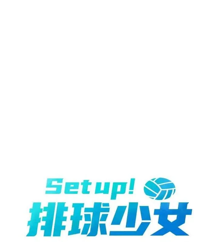 第50话-要不要我帮你「解决」? 22
